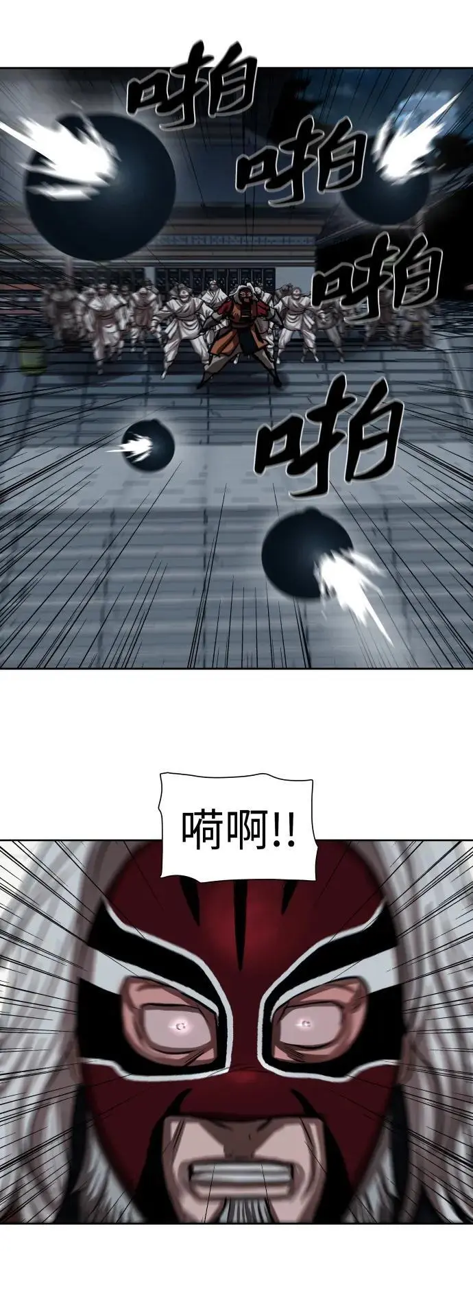 第226话 第20页