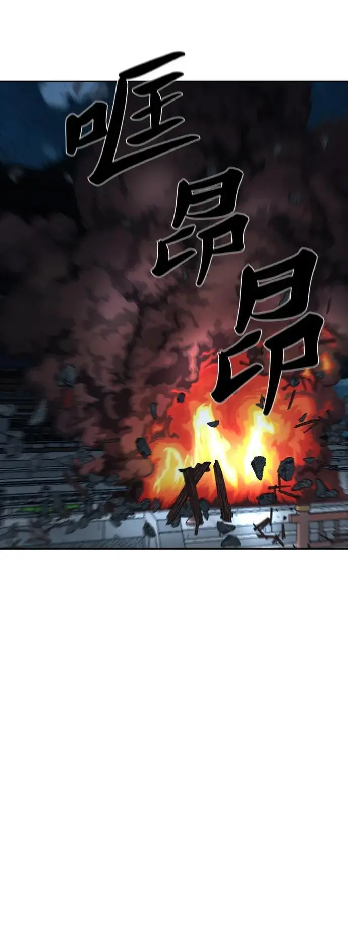 第226话 第21页