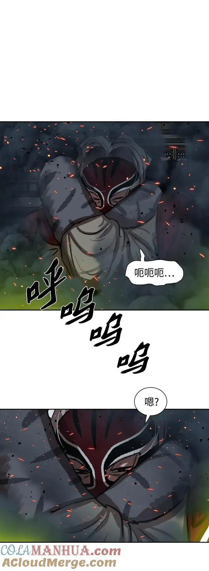 第226话 第22页