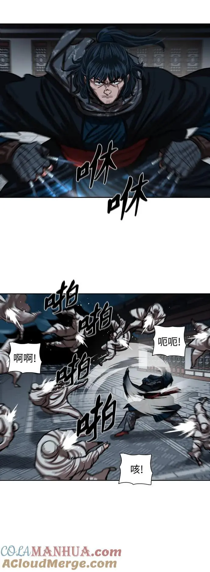 第226话 第25页