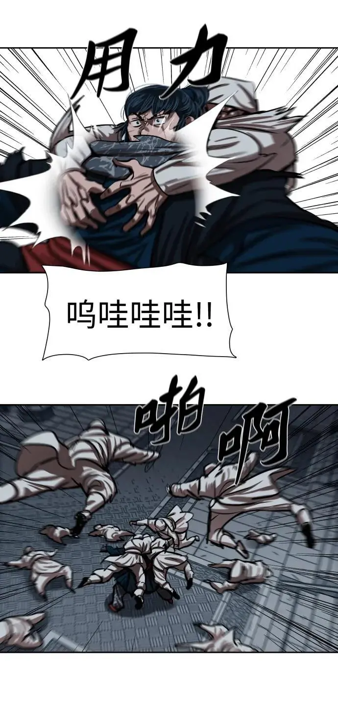 第226话 第26页