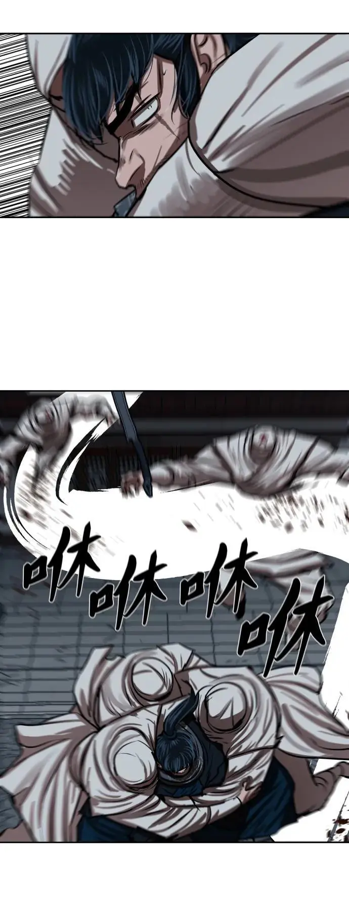 第226话 第27页