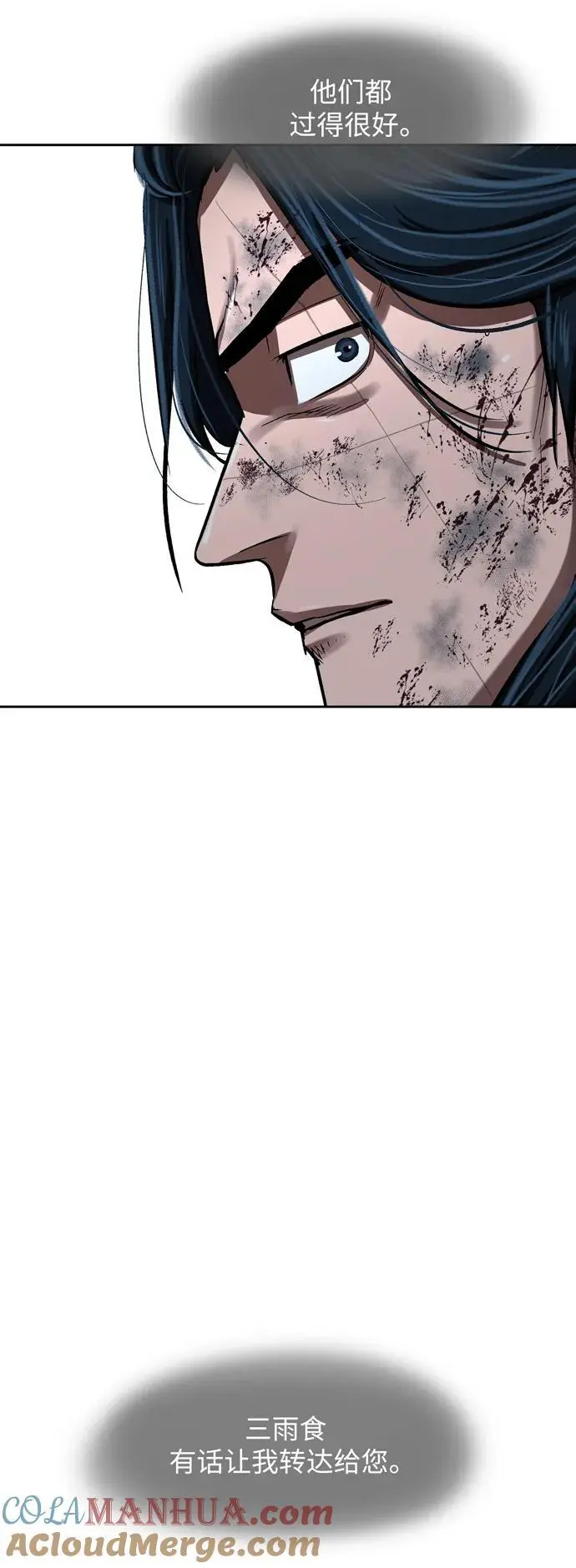 第226话 第34页