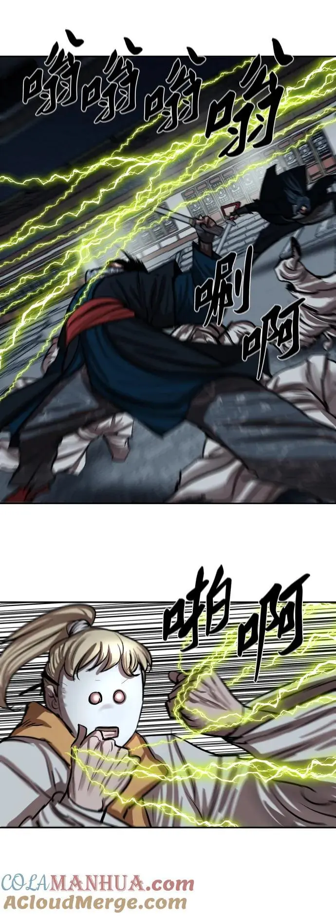 第226话 第43页