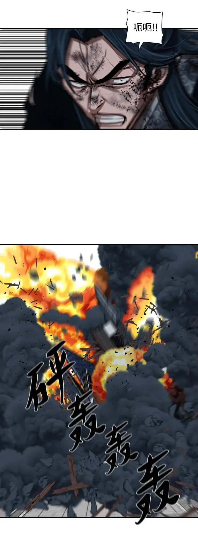 第226话 第45页