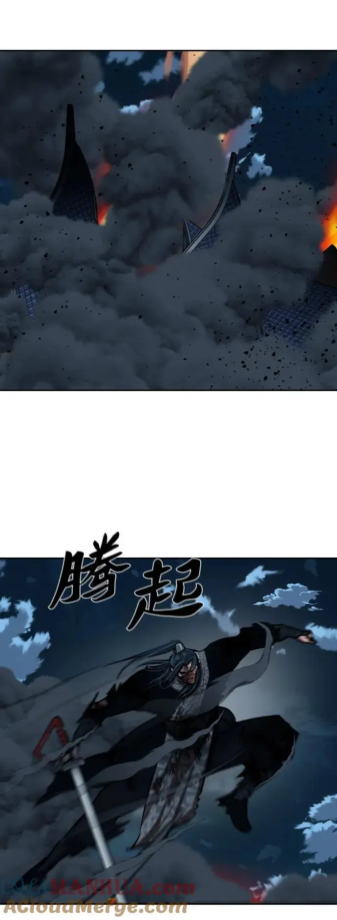 第226话 第46页
