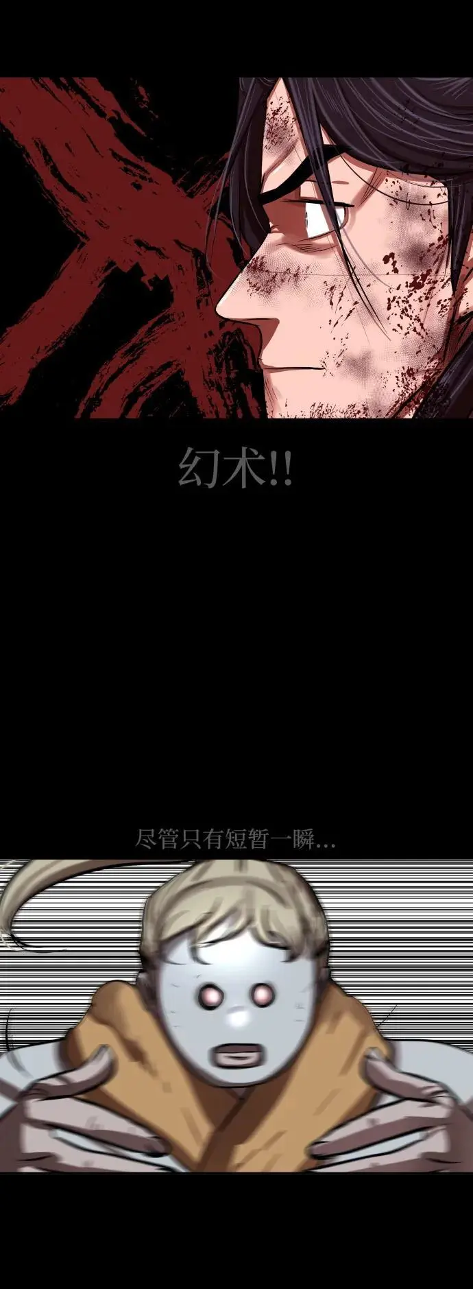 第226话 第51页