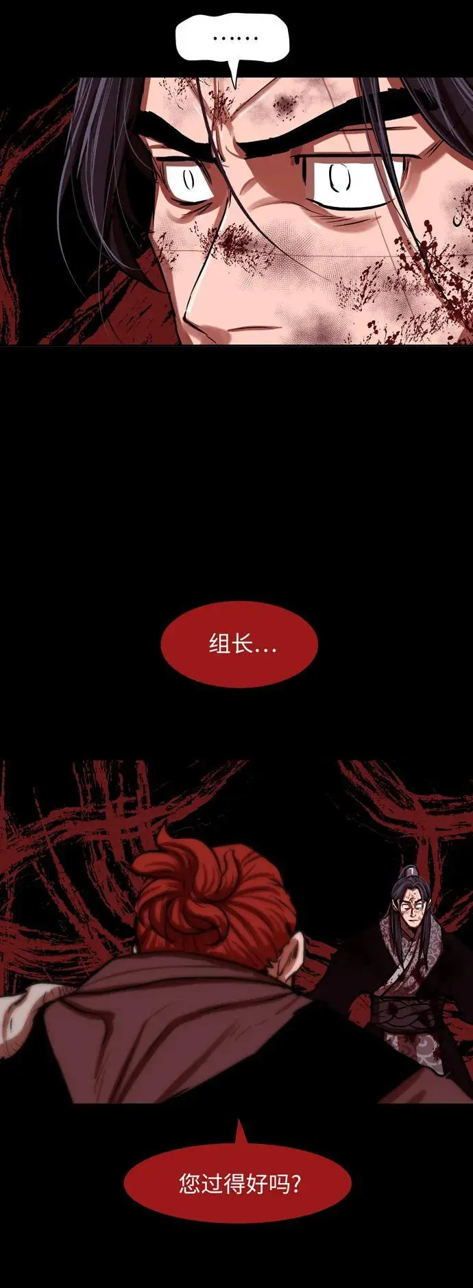 第226话 第56页