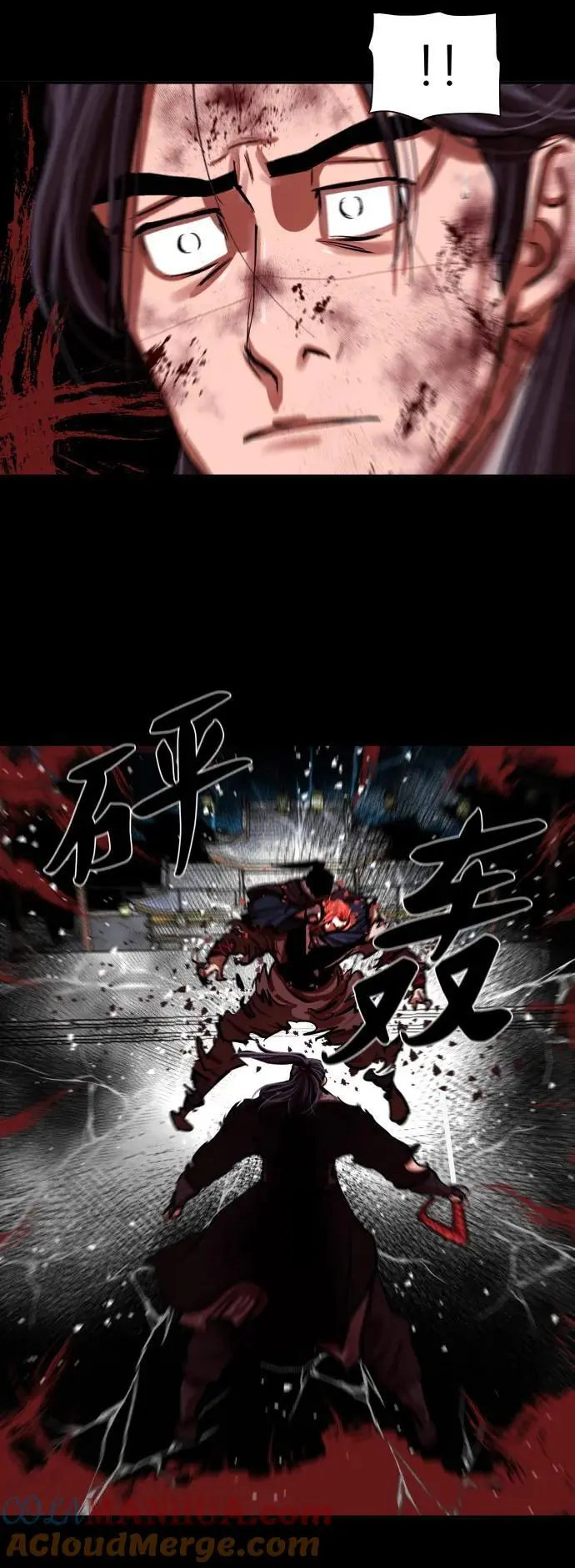 第227话 第4页