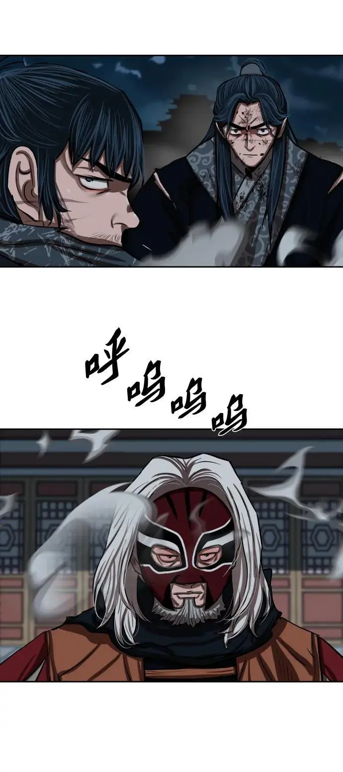 第227话 第9页