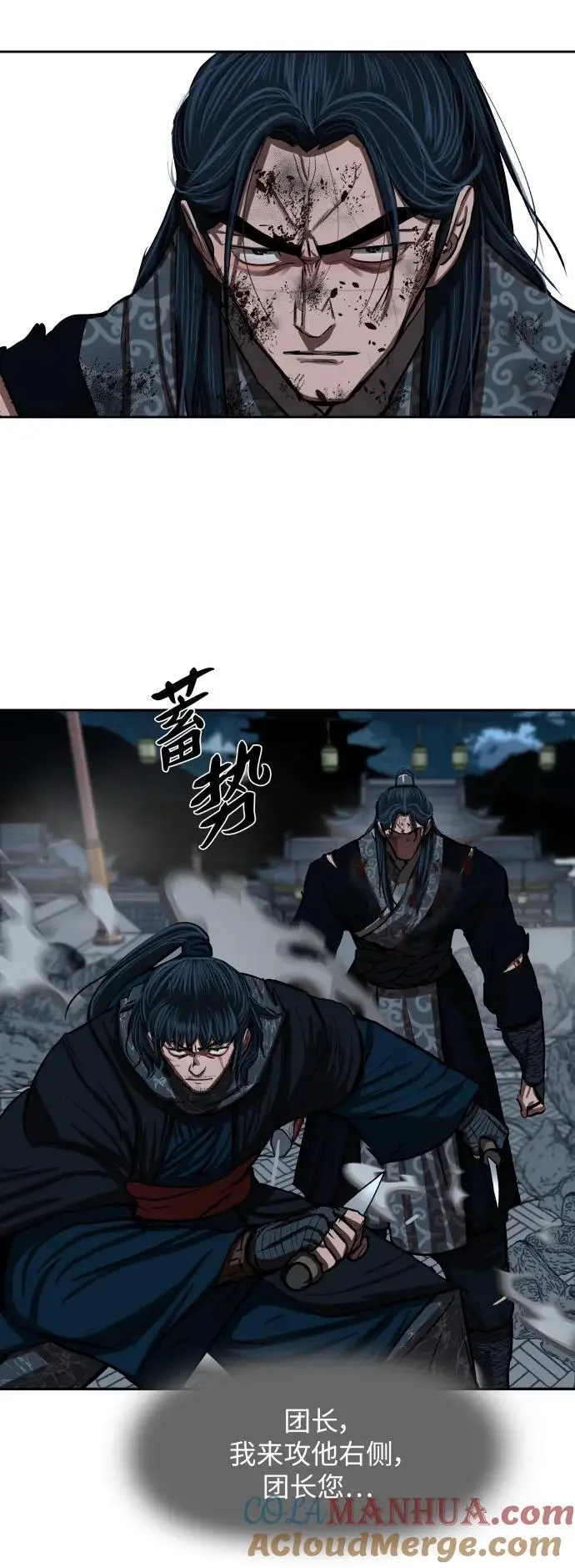 第227话 第10页