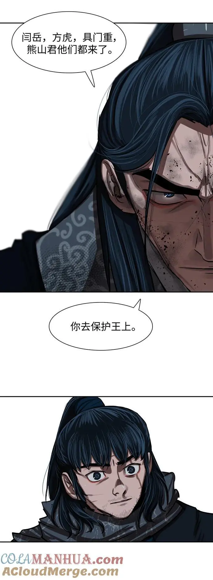 第227话 第13页
