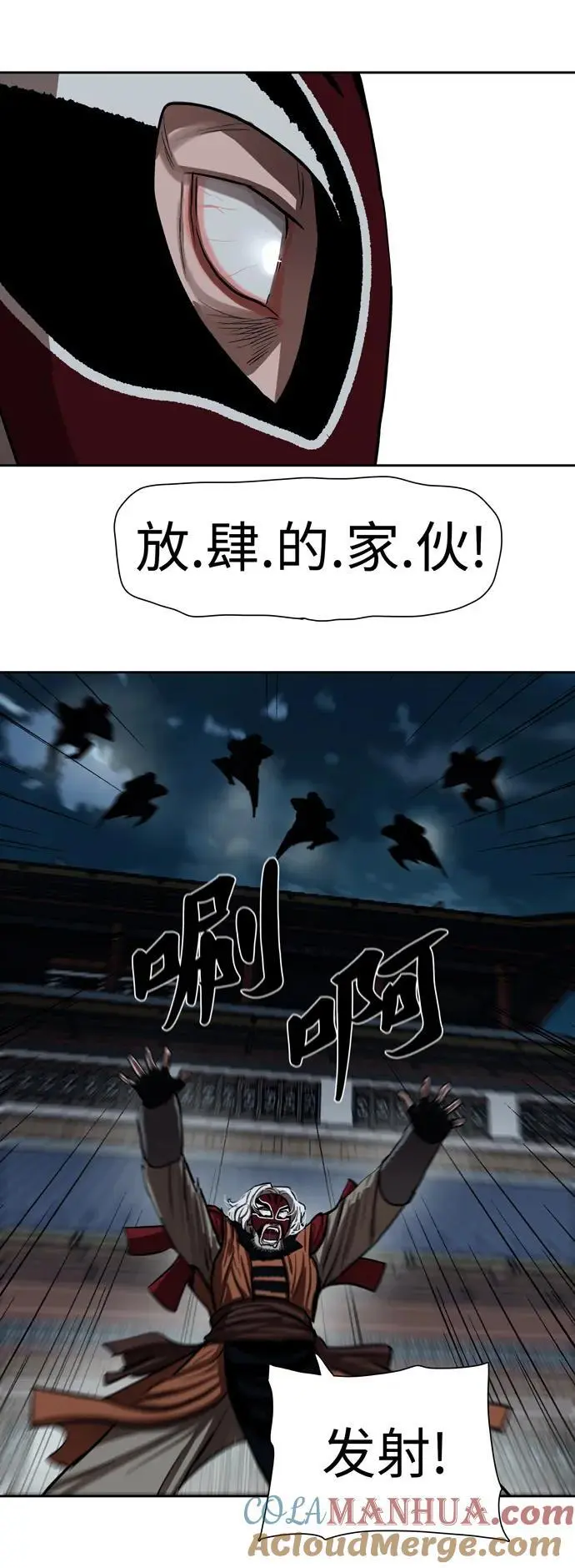 第227话 第16页