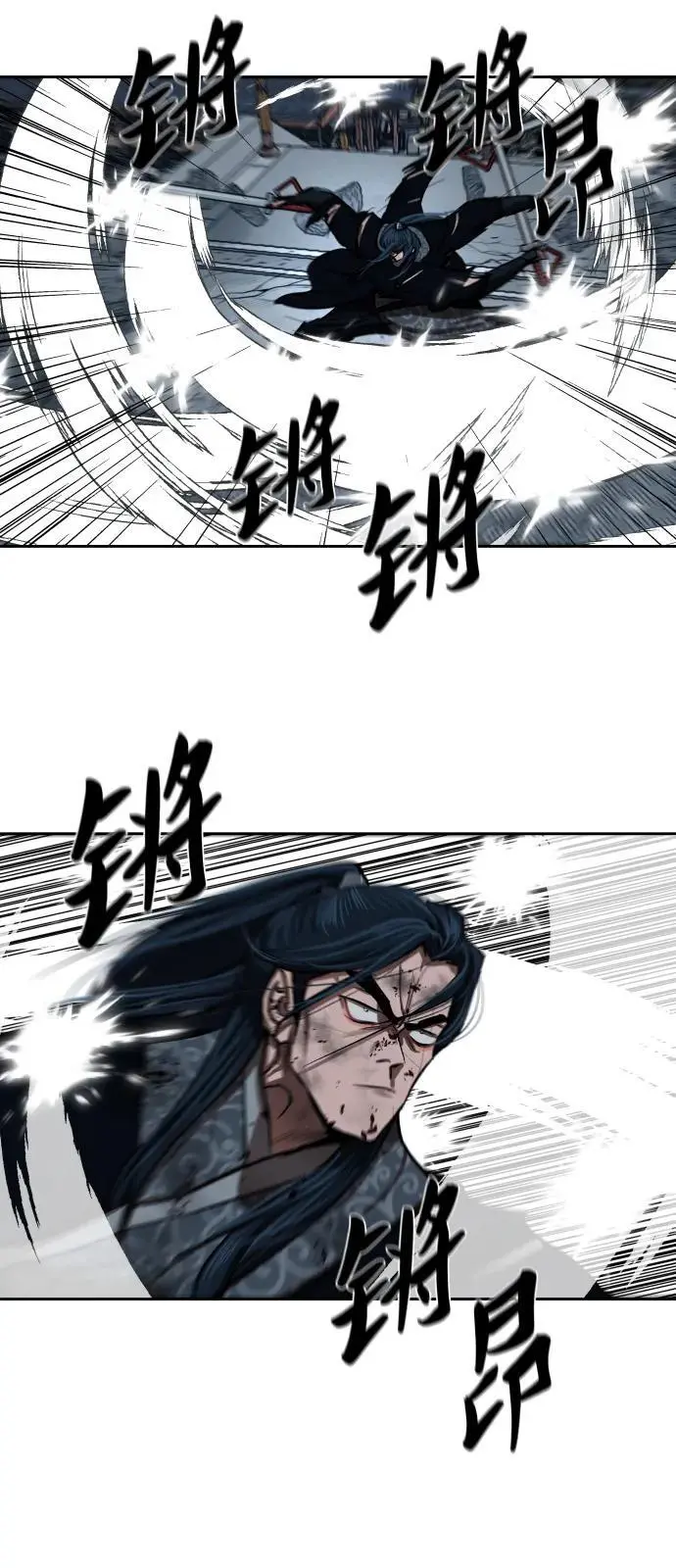 第227话 第18页