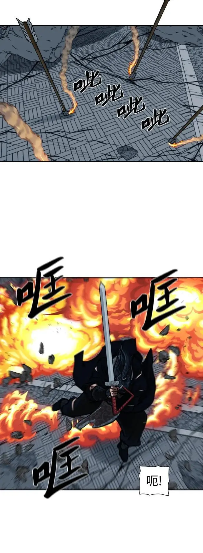 第227话 第20页
