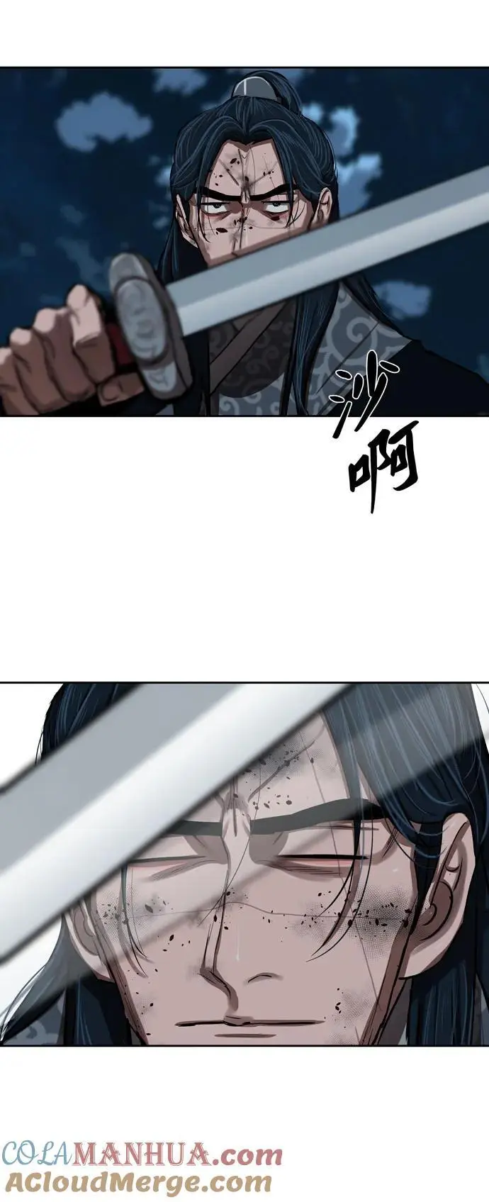第227话 第22页