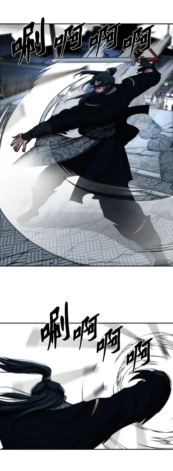 第227话 第23页