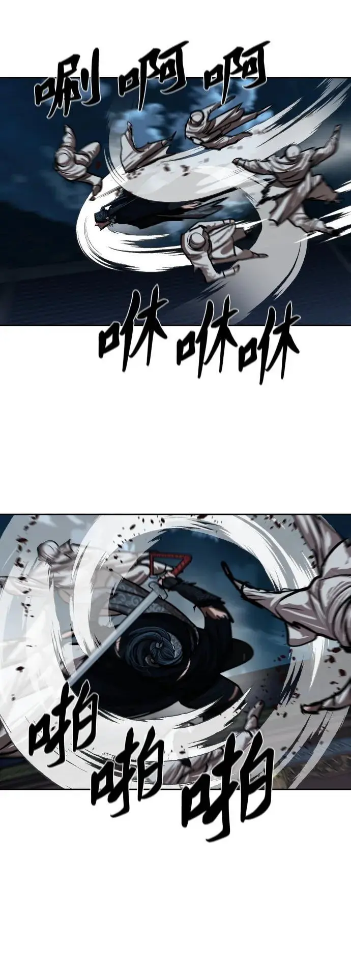 第227话 第29页