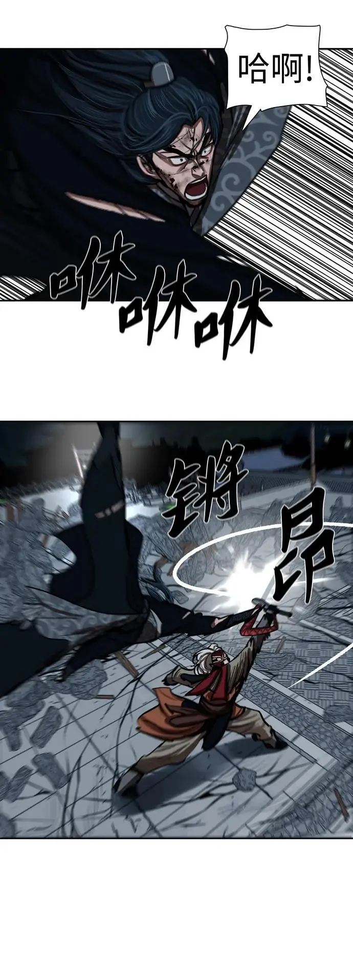 第227话 第30页