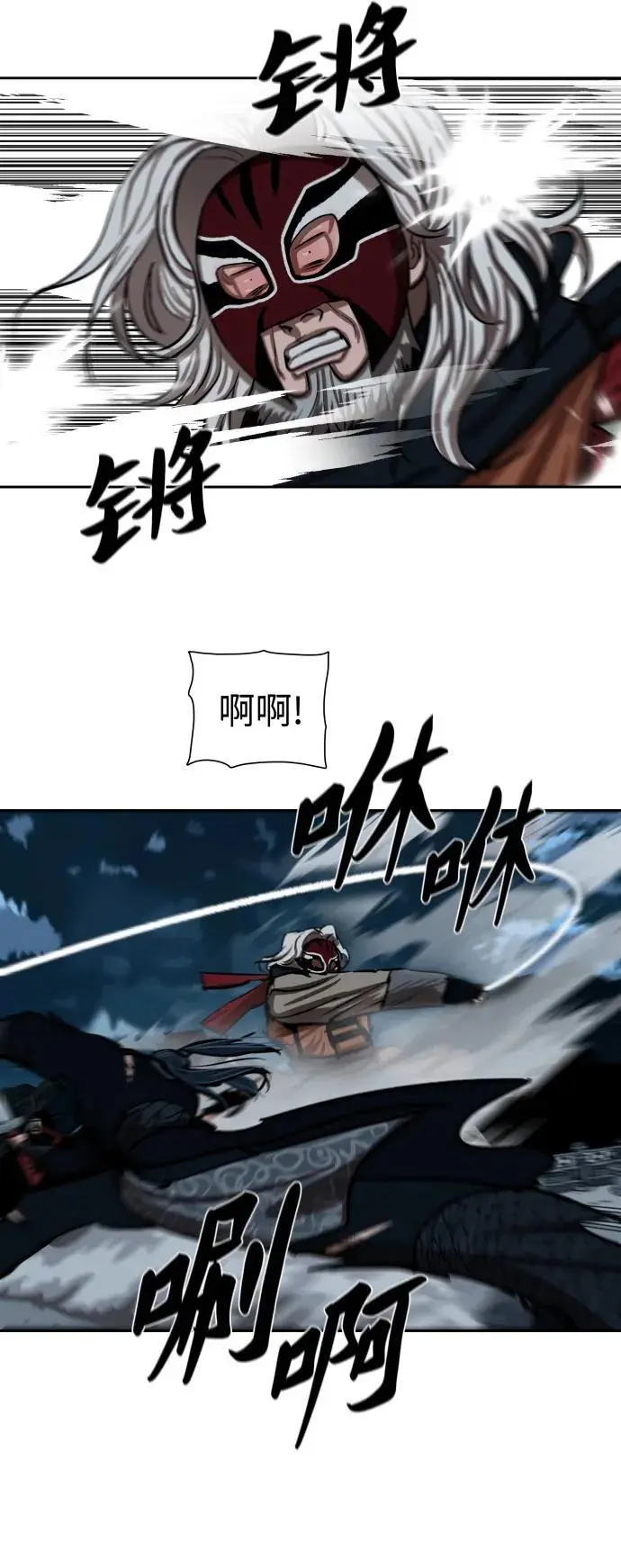 第227话 第32页