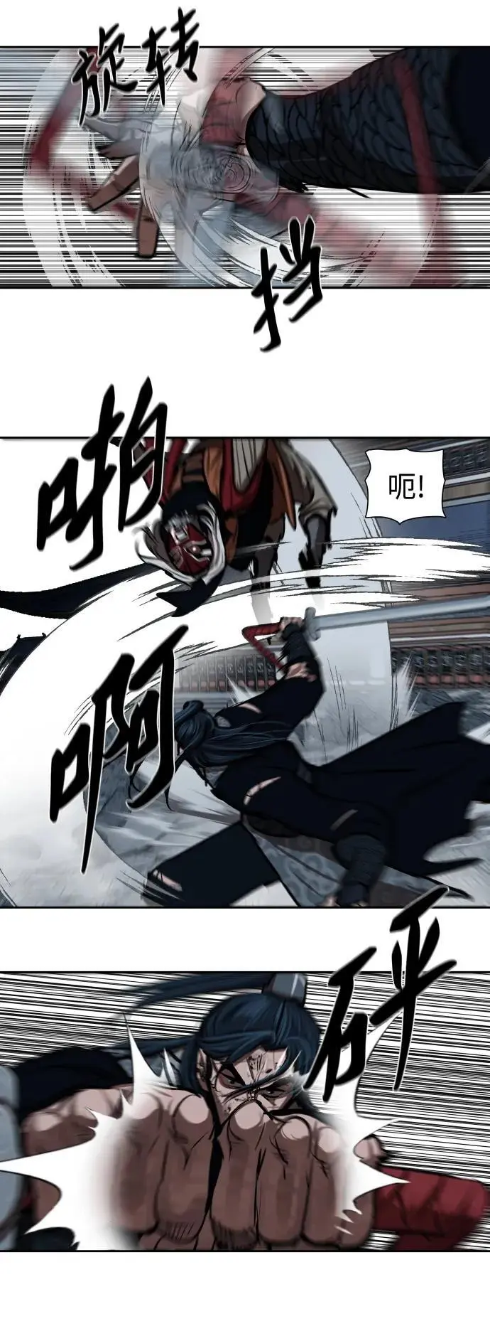 第227话 第33页