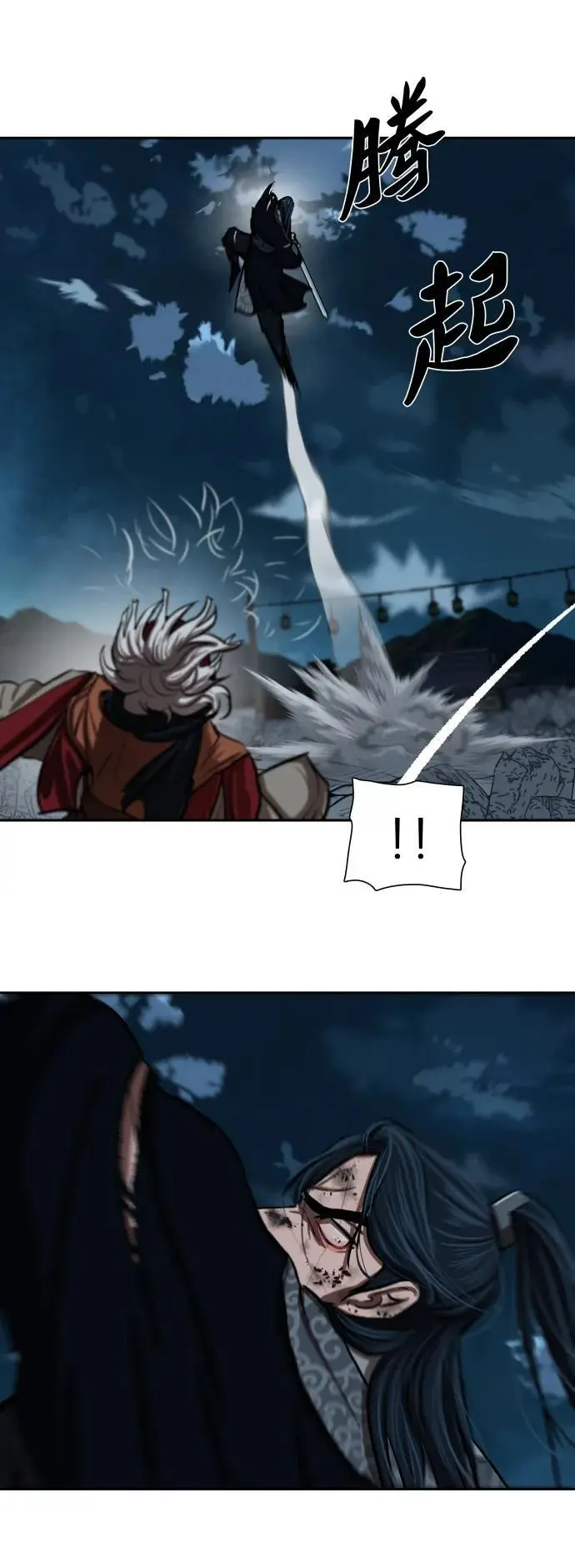 第227话 第35页