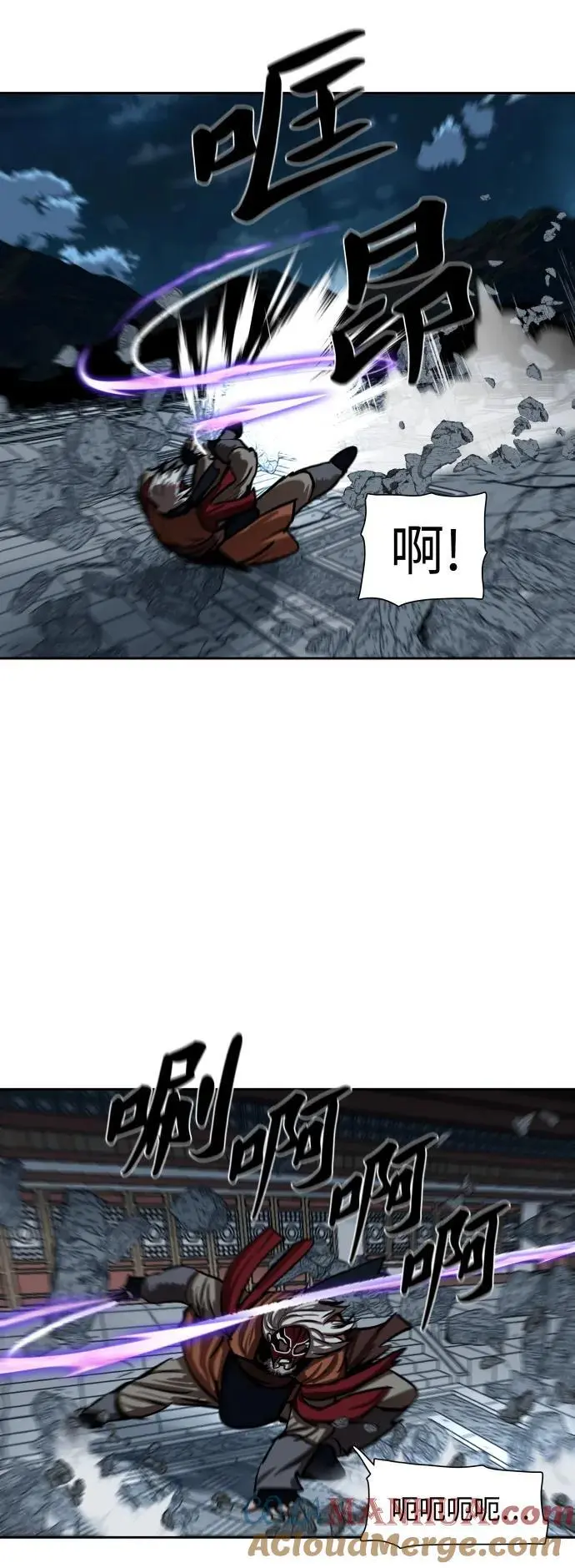 第227话 第37页