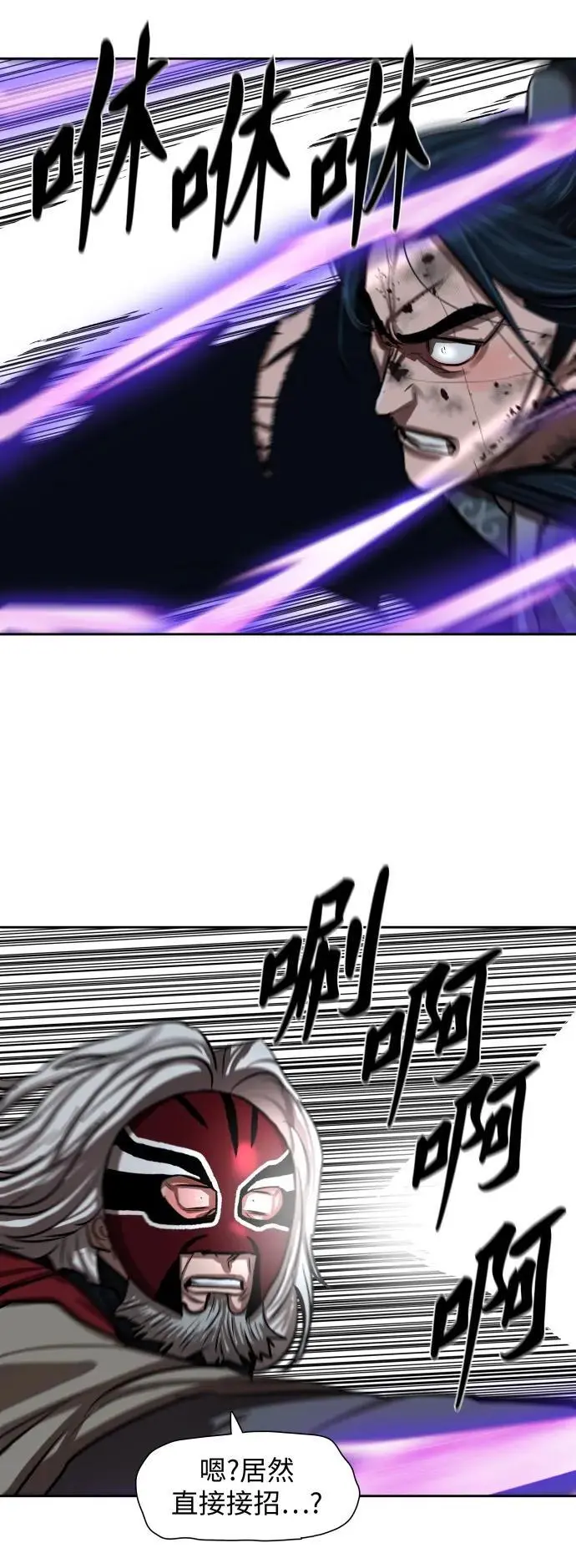第227话 第39页