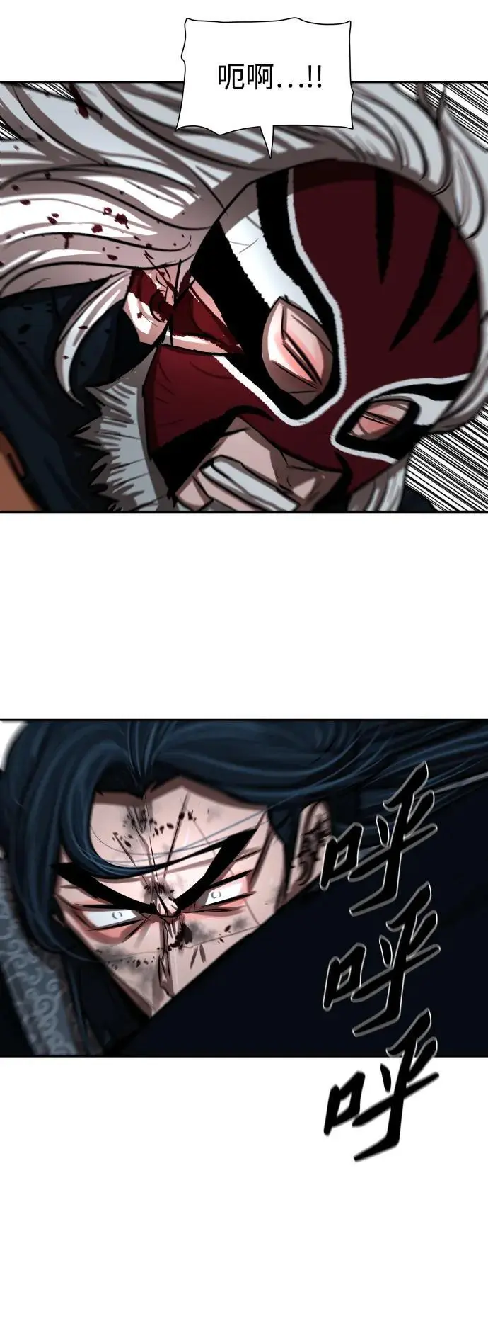 第227话 第41页
