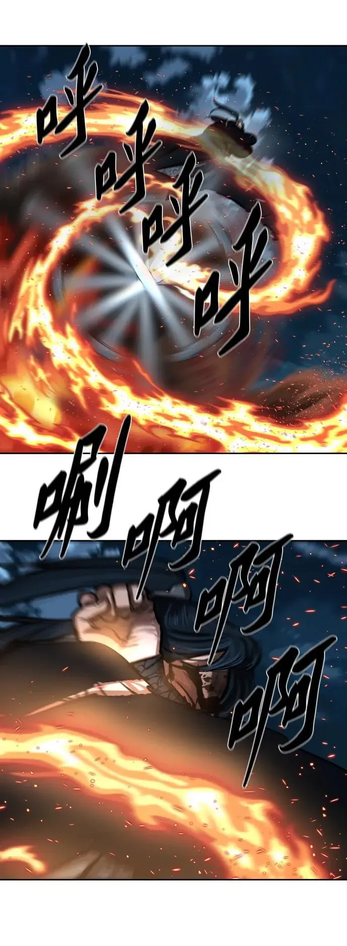第227话 第47页