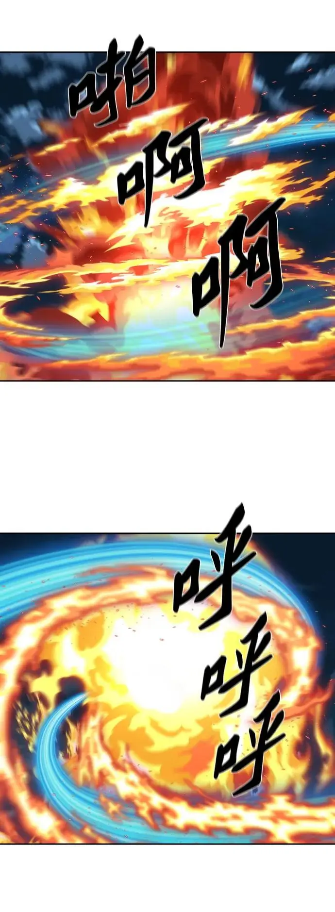 第227话 第48页