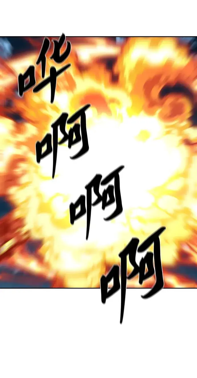 第227话 第50页