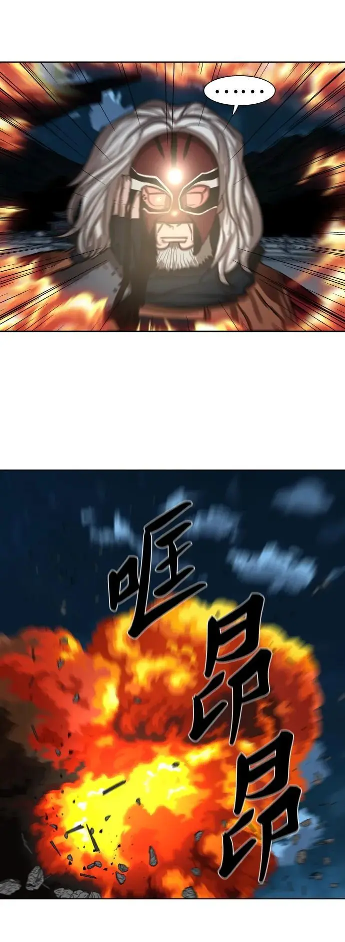 第227话 第51页