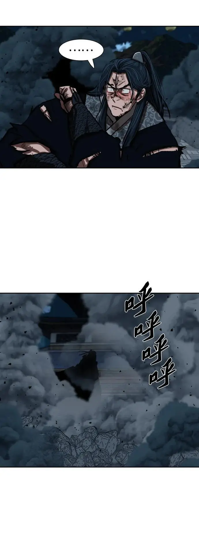 第227话 第53页