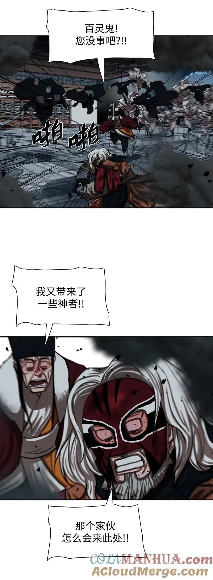 第228话 第13页