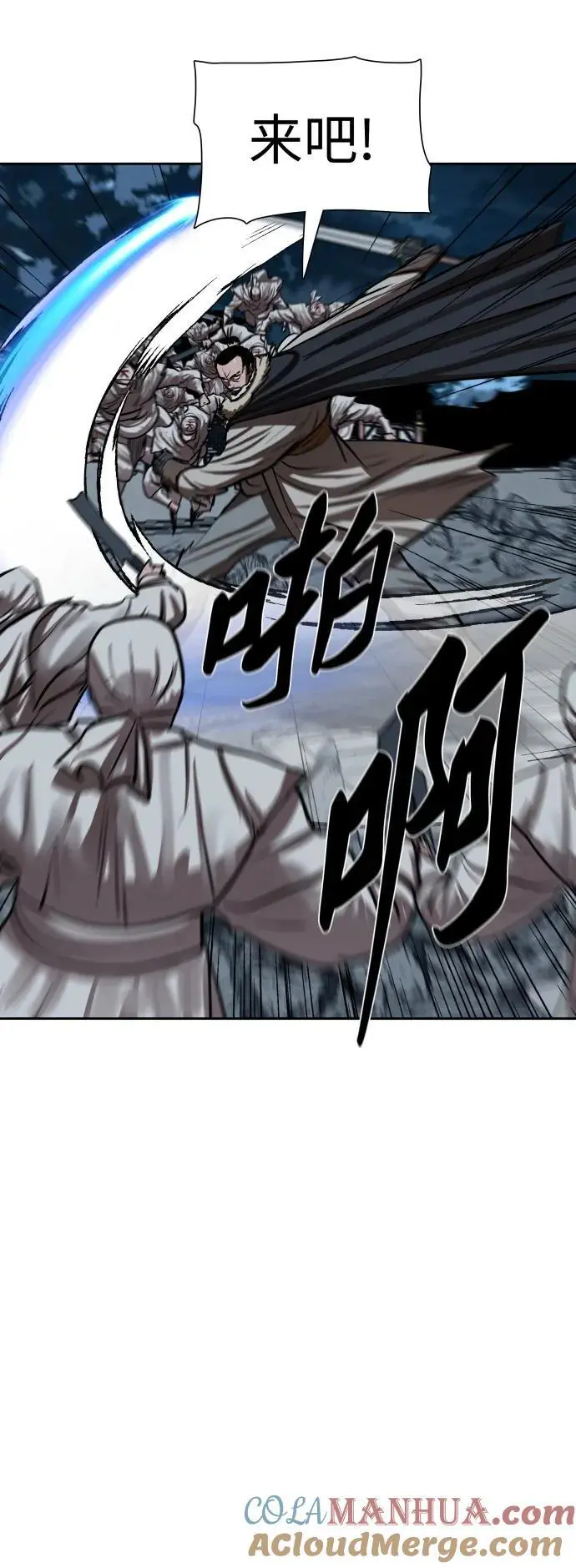 第228话 第25页