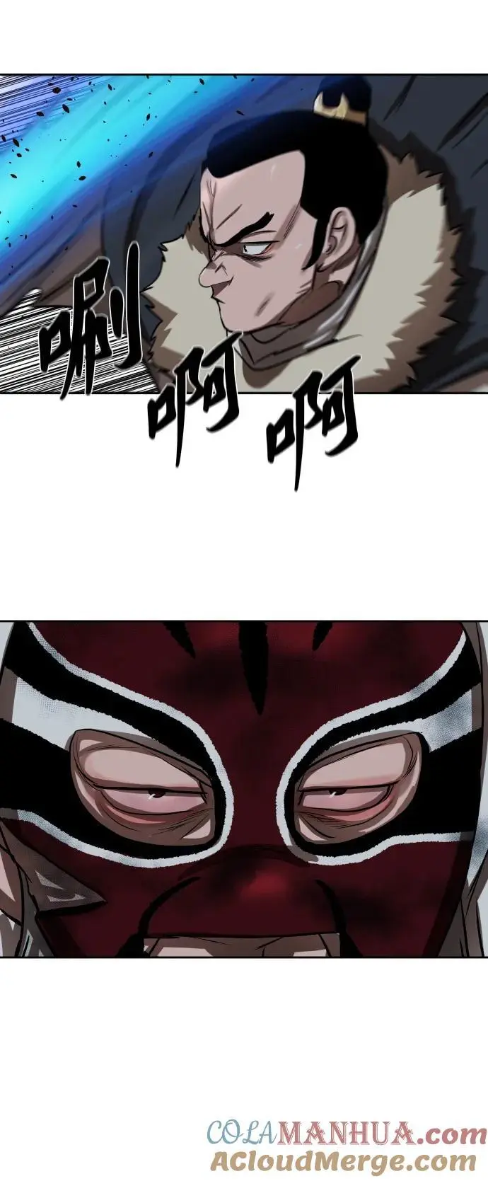 第228话 第34页