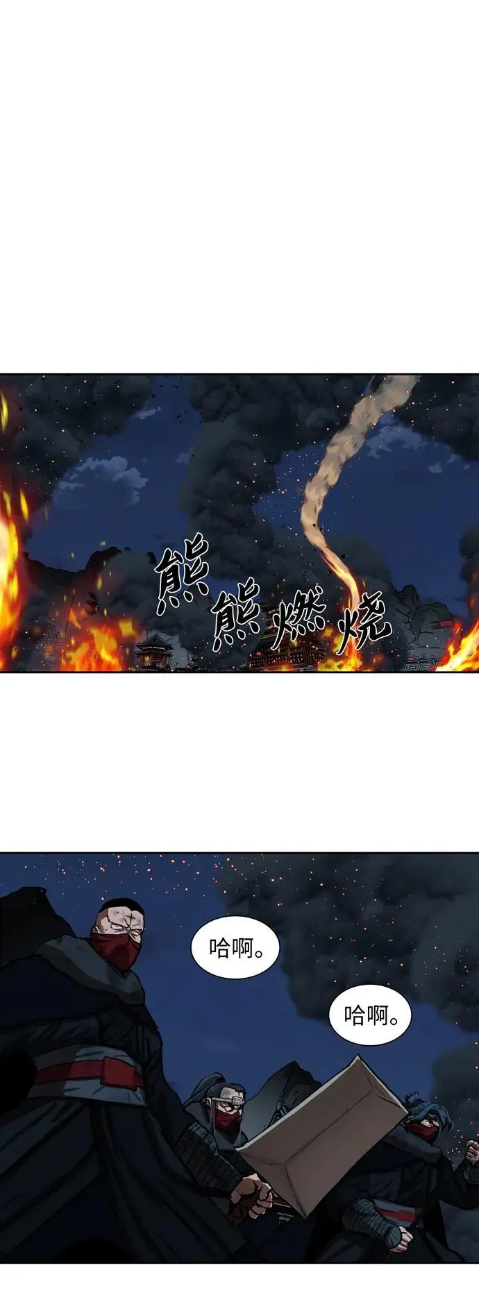 第228话 第36页