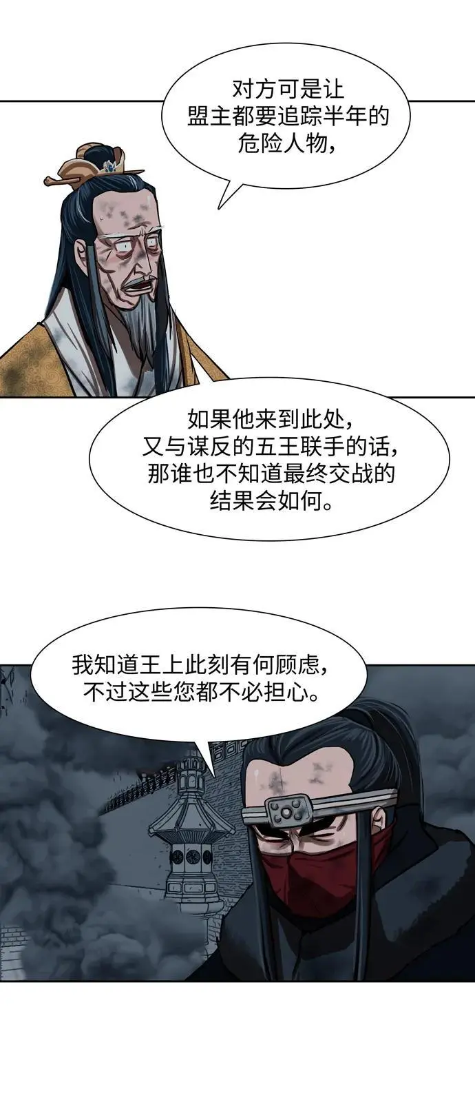 第228话 第42页