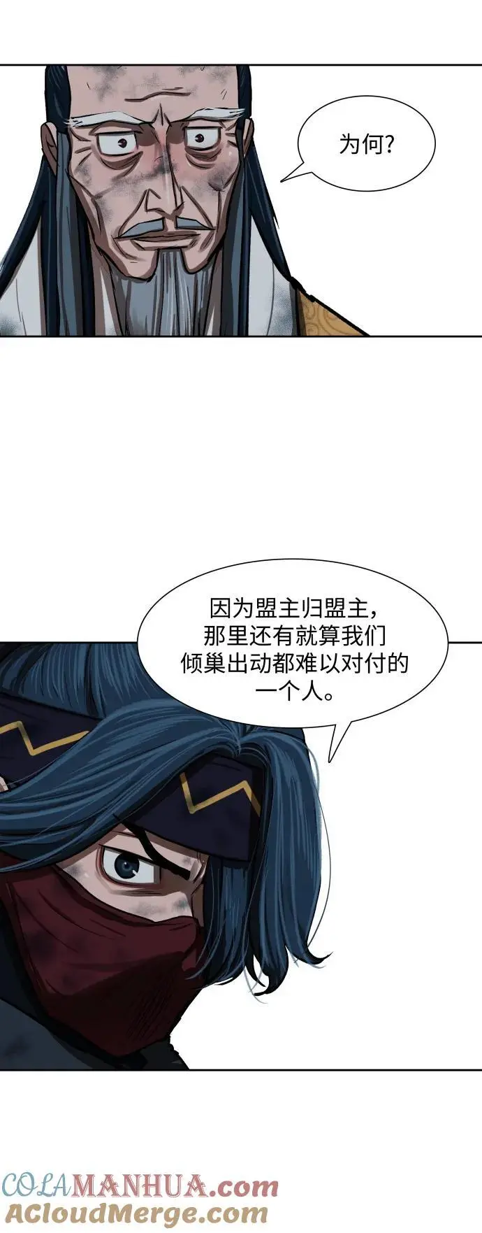 第228话 第43页