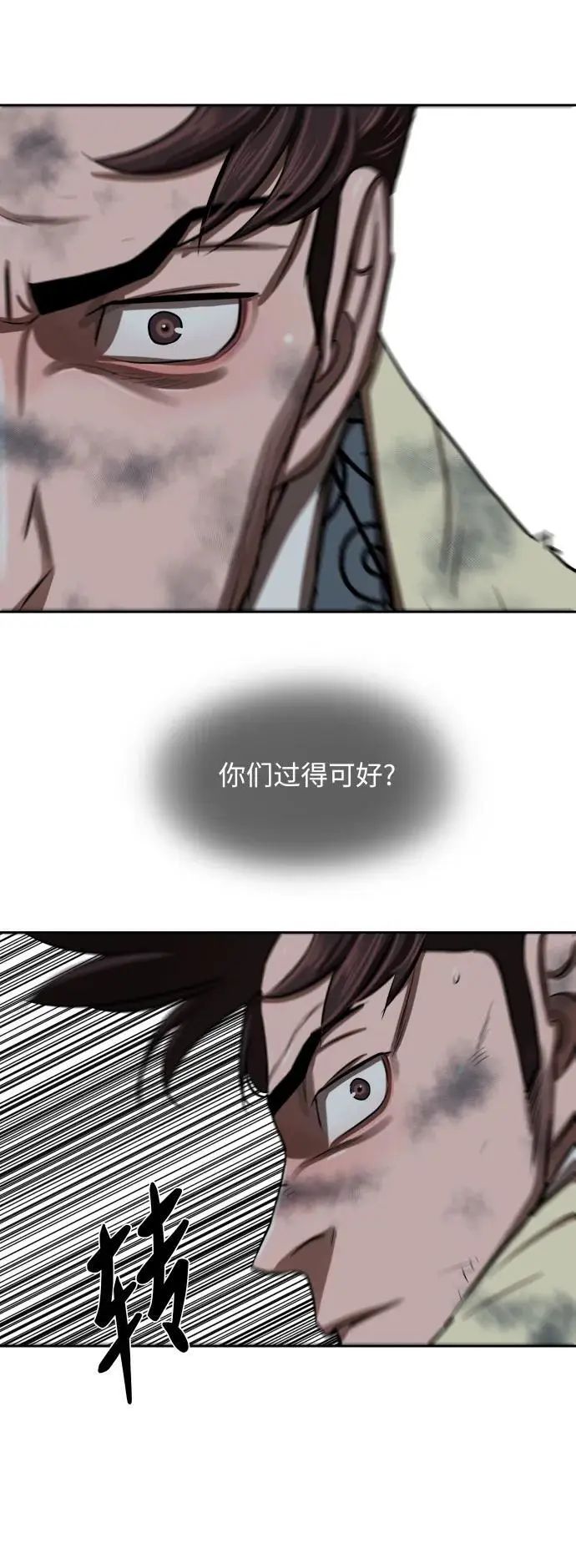 第228话 第45页