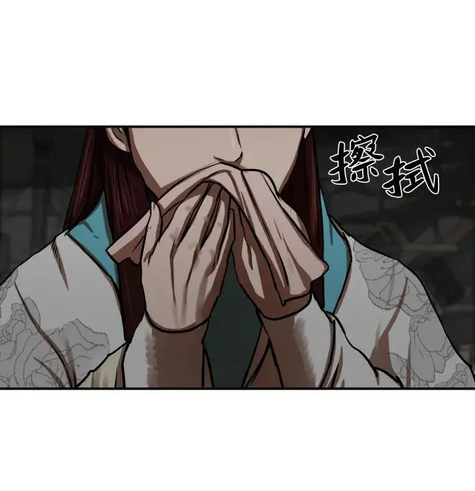 第238话 第6页