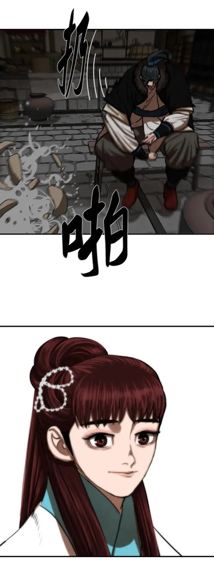 第237话 第26页