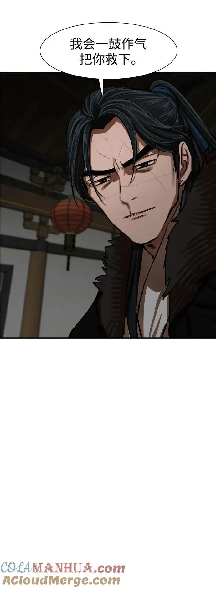 第237话 第31页