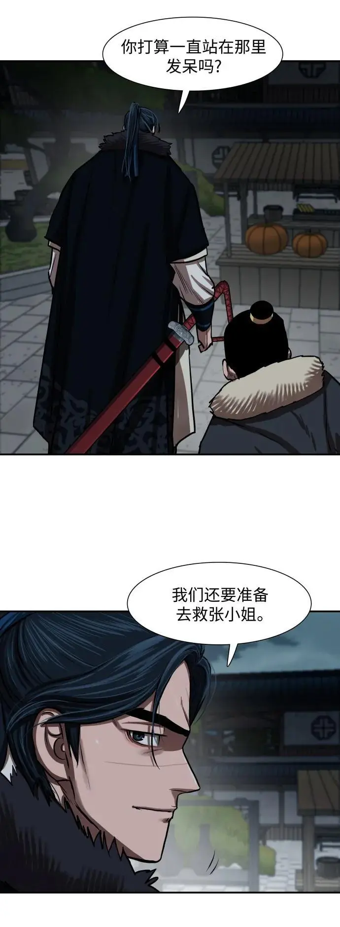 第237话 第36页