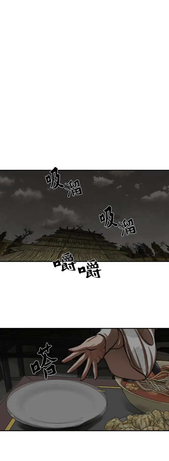 第237话 第45页