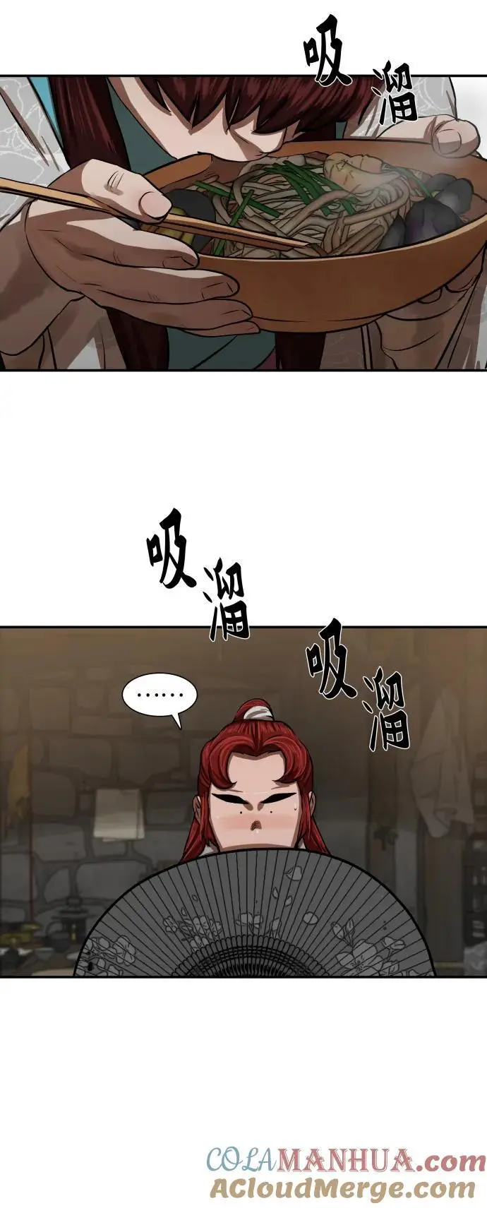 第237话 第46页