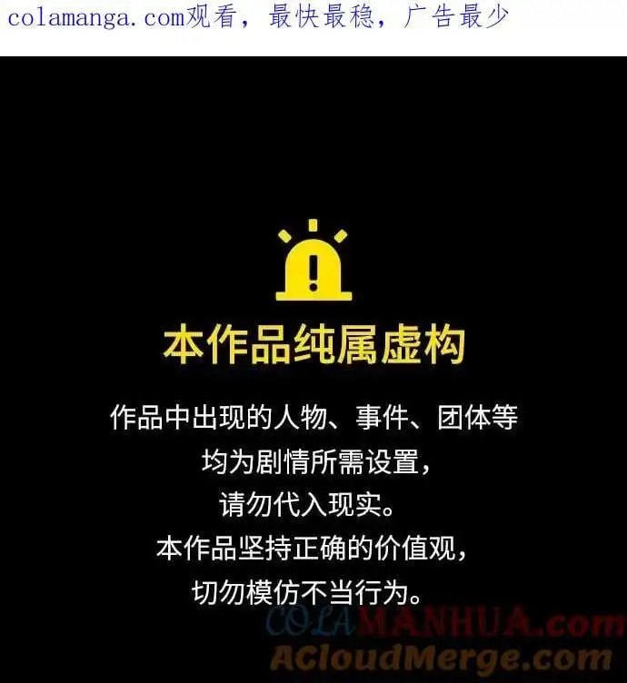 第236话 第1页