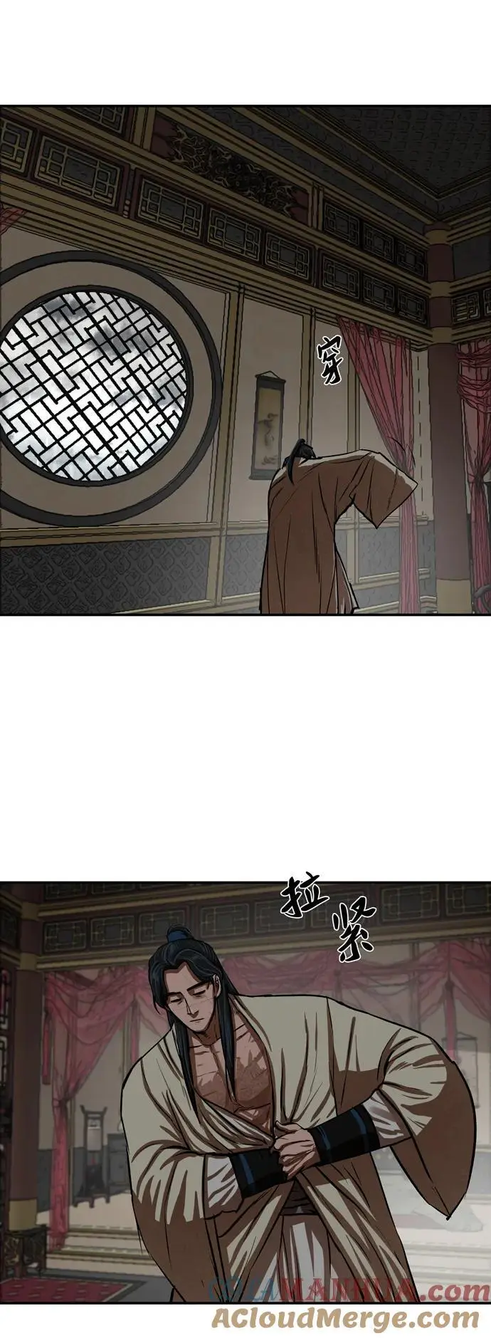 第236话 第7页