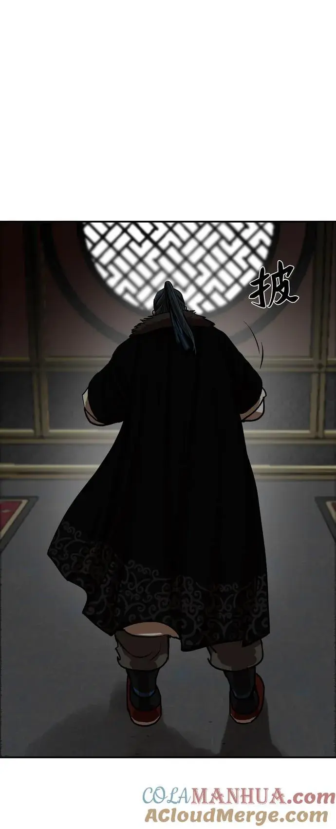 第236话 第13页